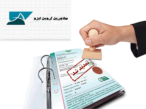 راحت ترین روش اخذ ایزو 9001