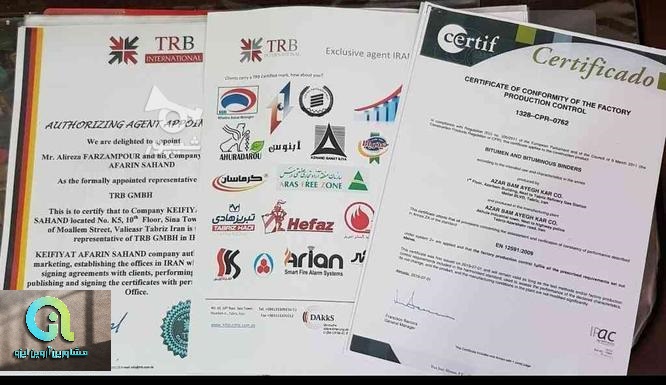گرفتن مدرک hse تخصصی