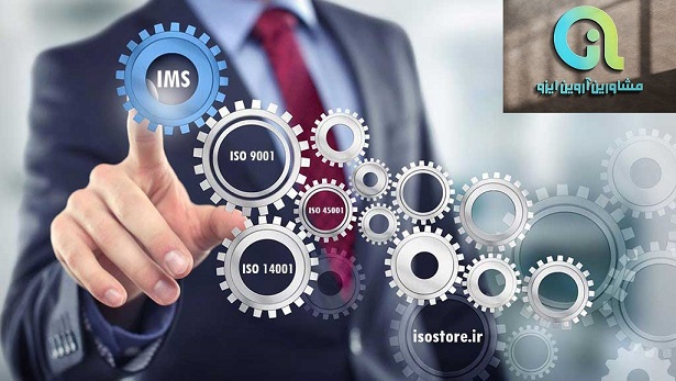 سیستم ims