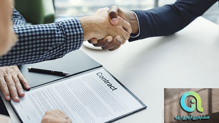 قرارداد مشاوره ایزو